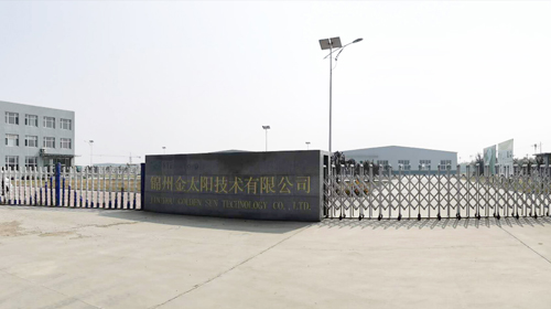 企业介绍 企业介绍